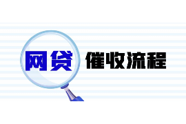 随州讨债公司成功追回拖欠八年欠款50万成功案例